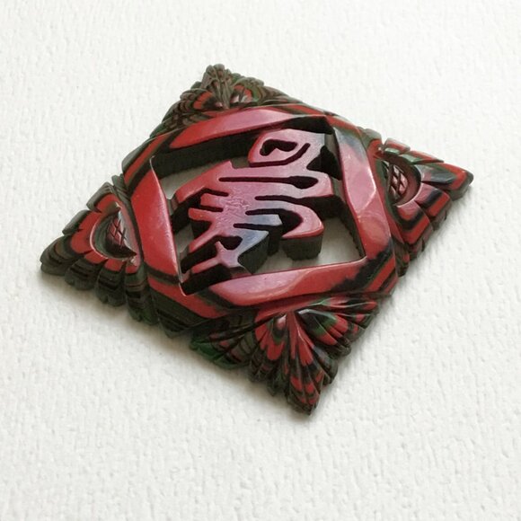 Vintage Iro Urushi Japanese Lacquer Green & Red Carved Kanji Love Pendant - Picture 4 of 7